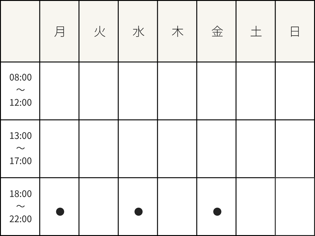 東山公園校 開講スケジュール