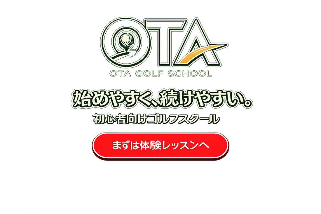 0TA Golf School