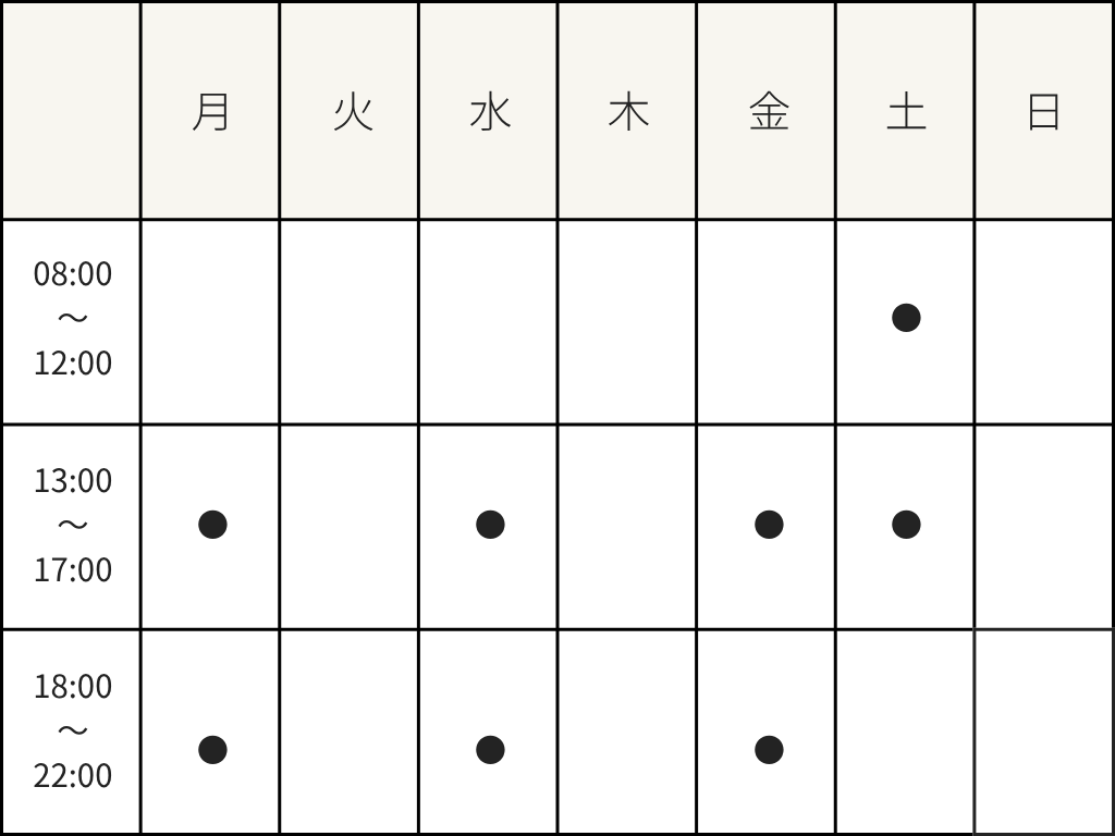 八事校 開講スケジュール