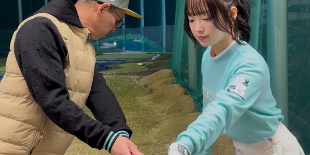 初心者向けゴルフレッスン風景 名古屋 ゴルフスクール